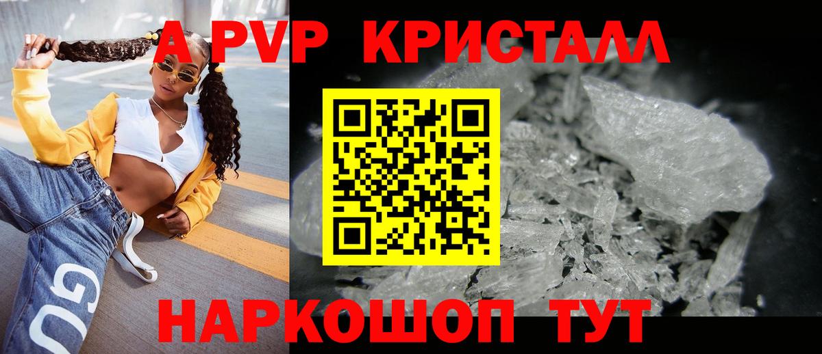 Alfa_PVP мука  APVP СК КРИС  Вход с VPN  Уссурийск  A-PVP СК КРИС 