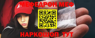 шишки Бугуруслан
