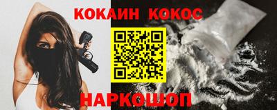 кокаин премиум Бузулук