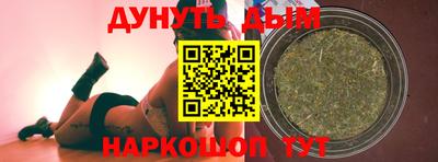 герыч Будённовск