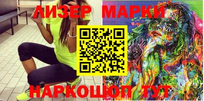 кокаин премиум Бузулук