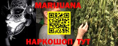герыч Будённовск