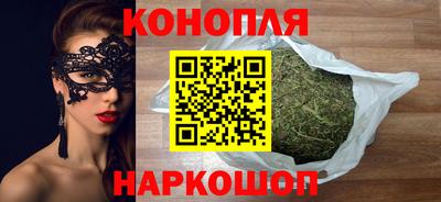шишки Бугуруслан