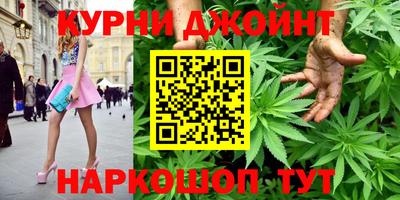 шишки Бугуруслан