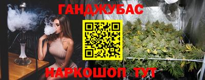 герыч Будённовск