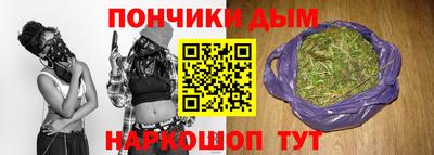 шишки Бугуруслан