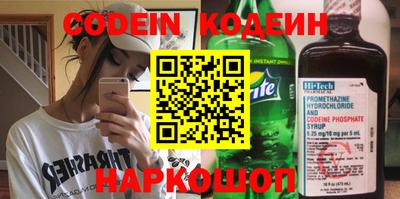 кокаин премиум Бузулук
