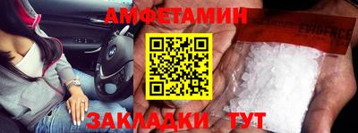 шишки Бугуруслан