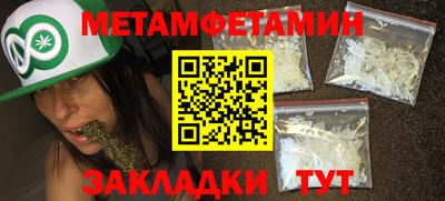 шишки Бугуруслан