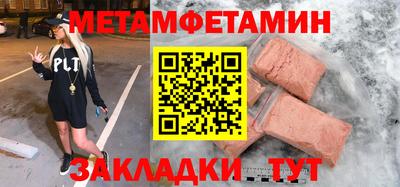 герыч Будённовск