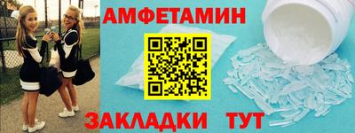 кокаин премиум Бузулук