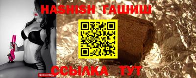 герыч Будённовск