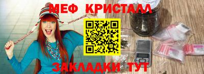 шишки Бугуруслан