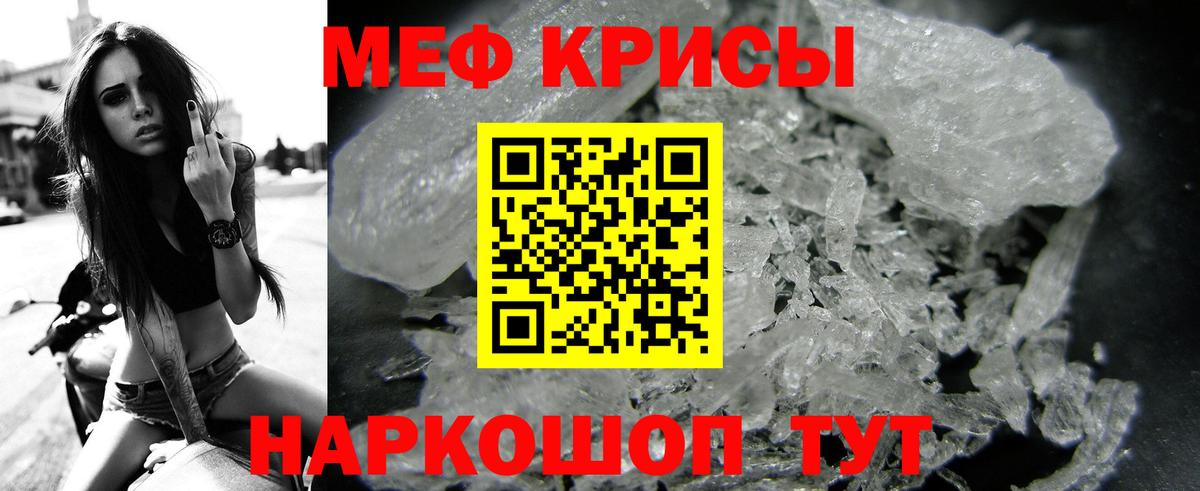 Уссурийск  МЯУ-МЯУ VHQ  МЕФ  МЯУ-МЯУ мука  Вход с VPN 