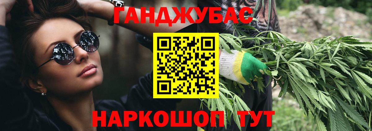 Шишки марихуана план Уссурийск