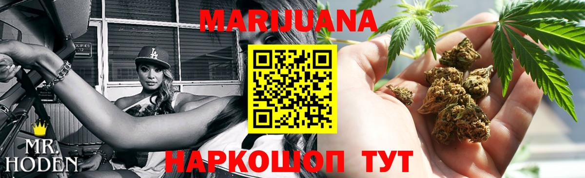 Бошки марихуана гибрид  МАРИХУАНА планчик  Уссурийск  МАРИХУАНА LSD WEED  Канабис OG Kush  Вход с VPN 
